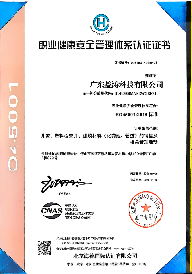 西流河镇荣誉证书
