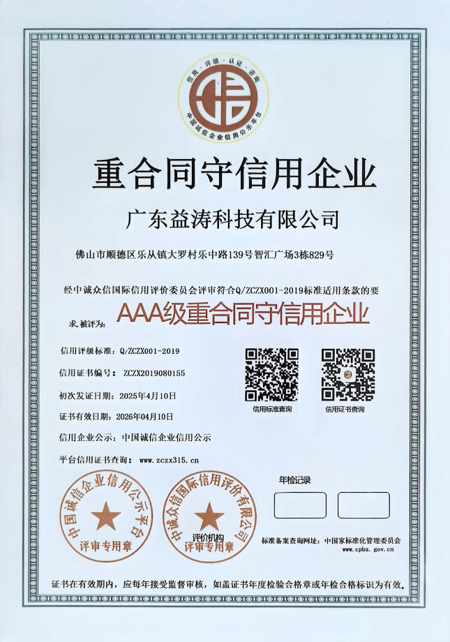 西流河镇荣誉证书